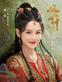 曾一萱