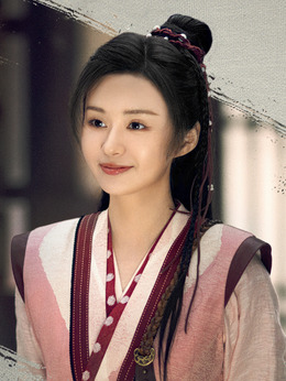 郑合惠子