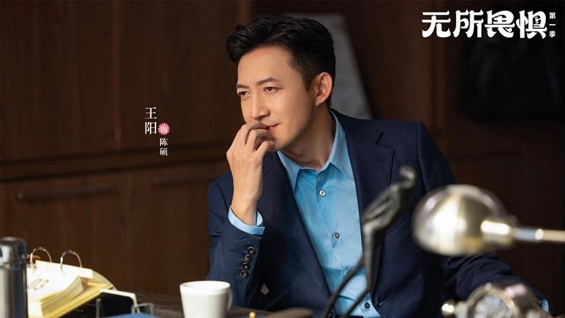 无所畏惧剧照01
