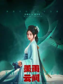 吴谨言 