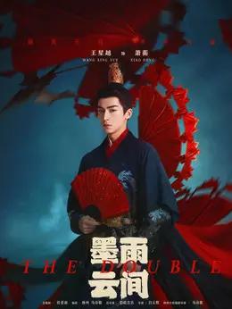 王星越 