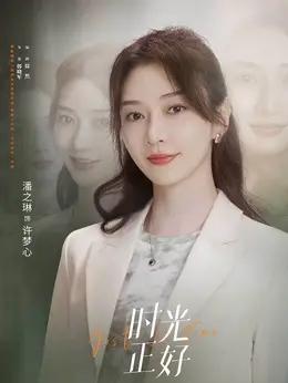 潘之琳 
