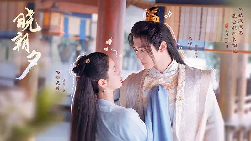晓朝夕电视剧剧照01