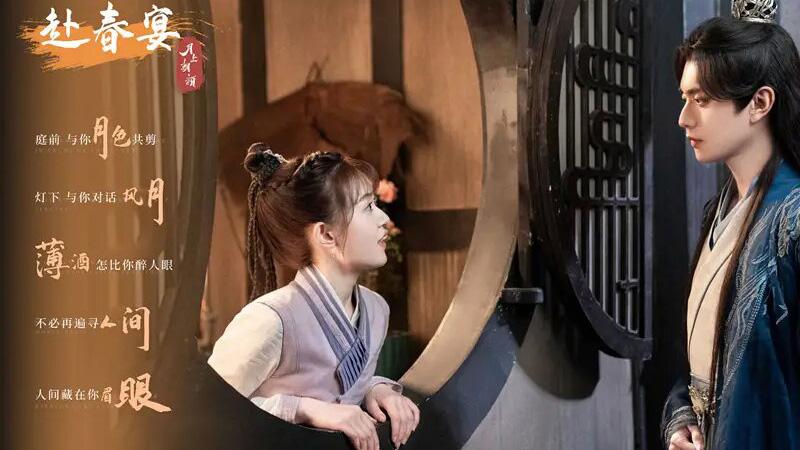 月上朝颜电视剧剧照02