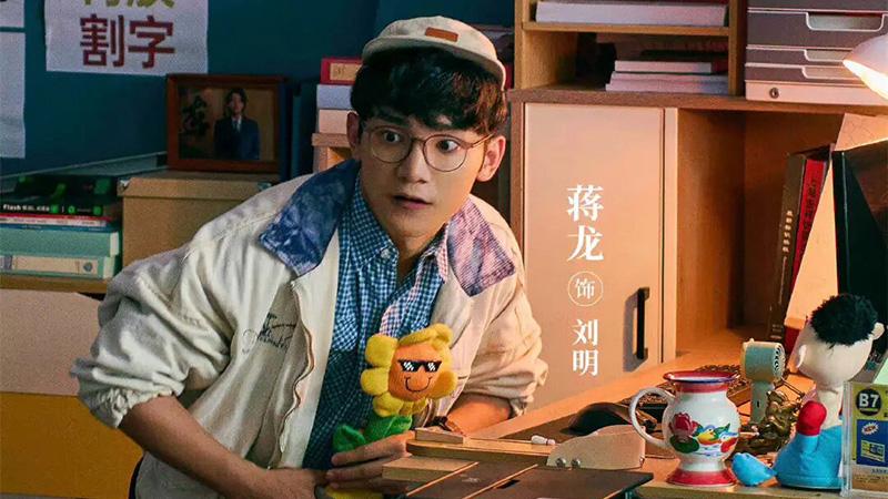 消失的大象电视剧剧照01