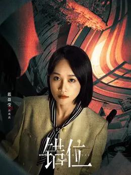 蓝盈莹 