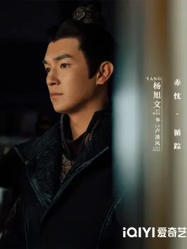 杨旭文