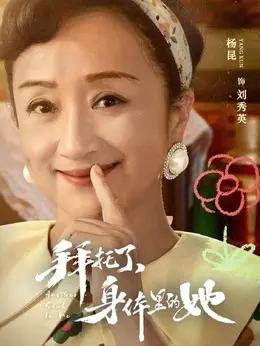 杨昆 