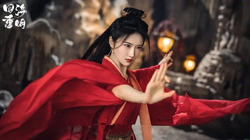 四海重明电视剧剧照02