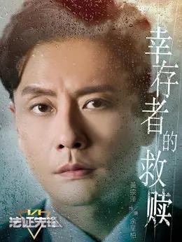 黄宗泽 