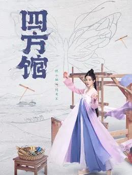 陈小纭 