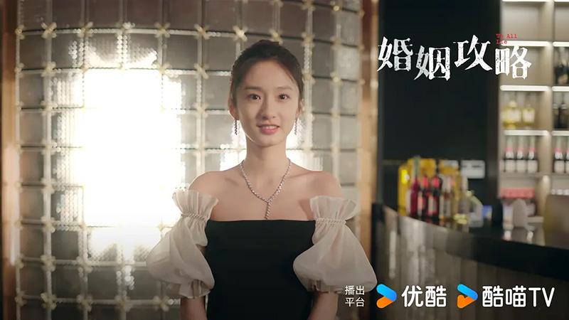 婚姻攻略电视剧剧照01