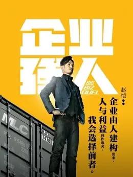 陈豪 