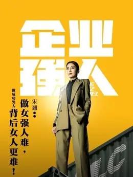 龚嘉欣 