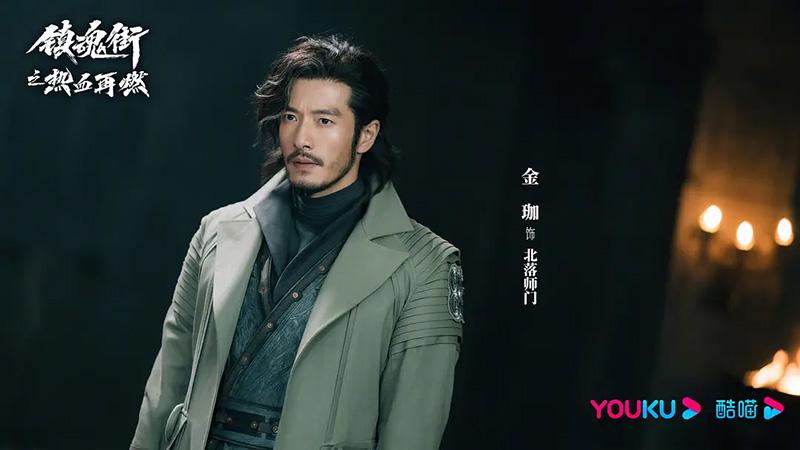 镇魂街之热血再燃电视剧剧照02