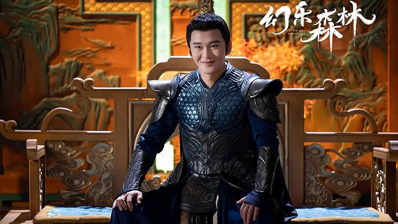 幻乐森林电视剧剧照03