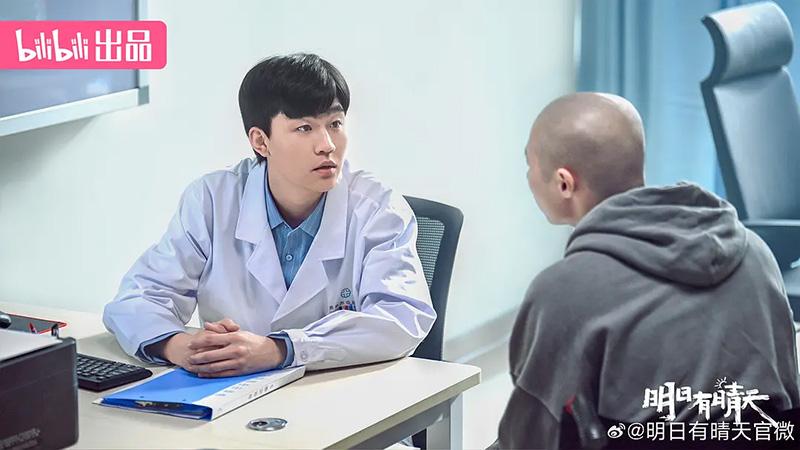 明日有晴天电视剧剧照03