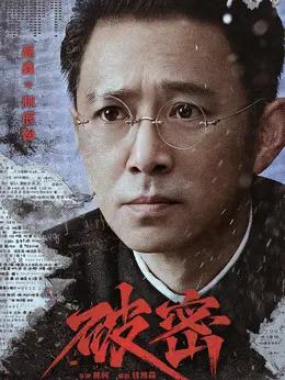 高鑫 