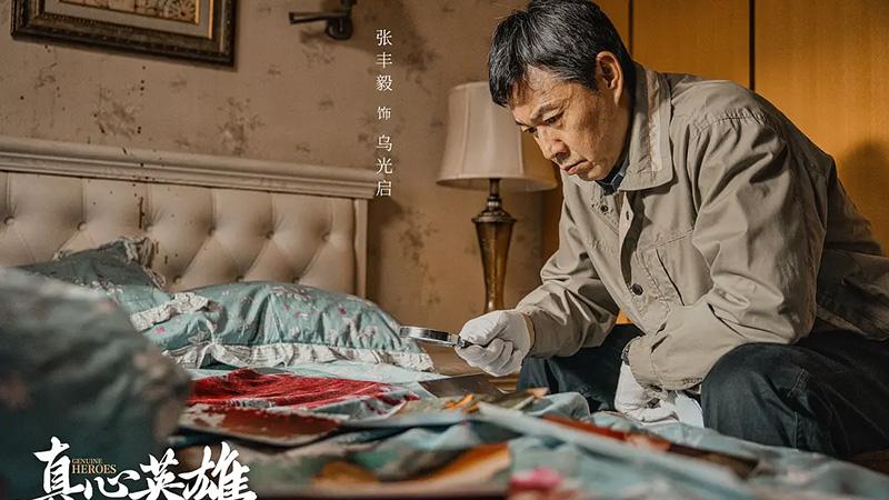 真心英雄电视剧剧照01