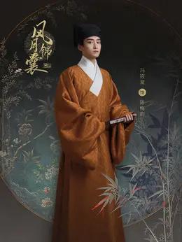 冯筱童 