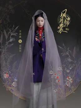 李嘉鑫 