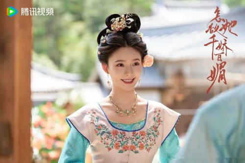 《怎敌她千娇百媚》首播，剧情表现欠佳，林允饰演一位大美女角色，带来了一定的违和感