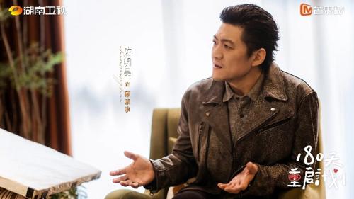相比“霸总爱上绝经的我”，这个情节更加大胆想象，《180天重启计划》中霸总前夫追求我