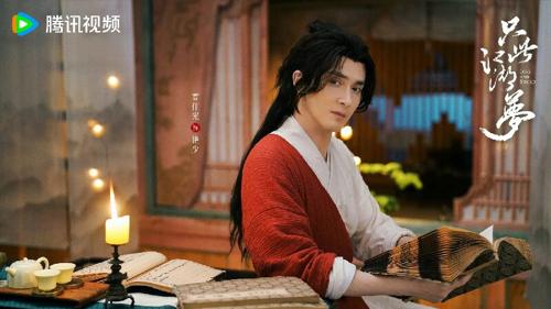 《只此江湖梦》首播，女性武侠为主题的电视剧，由宣璐主演，高伟光的表演刚硬有力