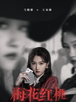关晓彤