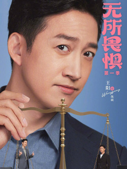 王阳