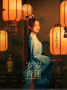 何泓姗