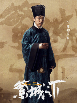宁理
