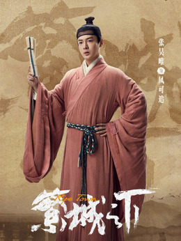 张昊唯