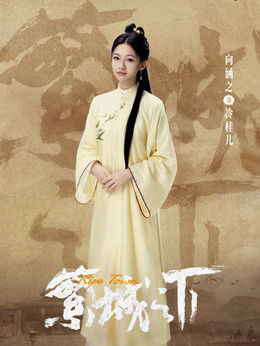 向涵之