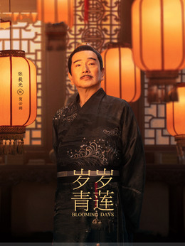 张晨光