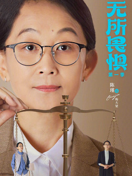 陈瑾